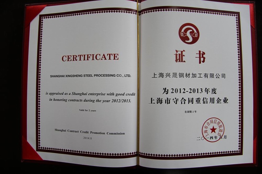 企(qi)业(ye)资质