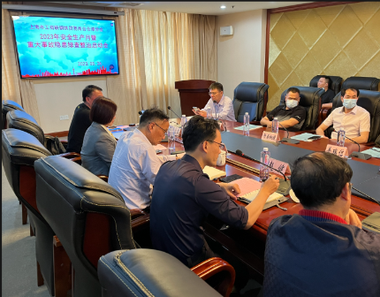 上海(hai)工商联(lian)钢材贸易商会仓储(chu)分会2023年安(an)全月暨隐患排查与治理启动会在兴晟举行