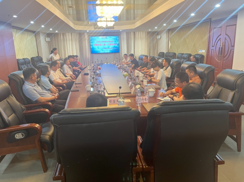 王志国当选仓储分会会长